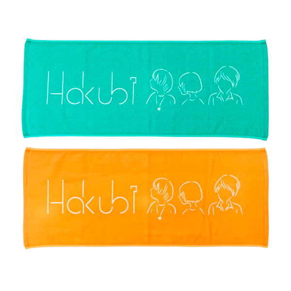 Hakubi