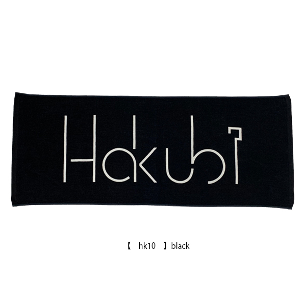 Hakubi