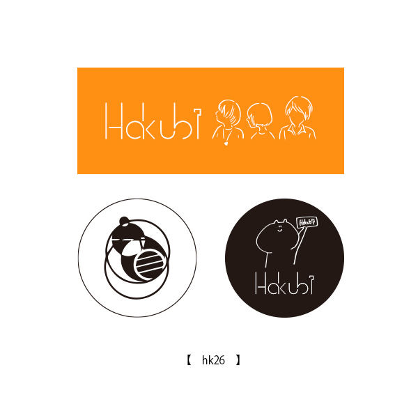Hakubi