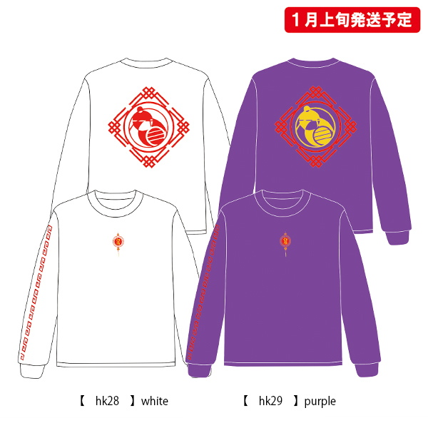Hakubi