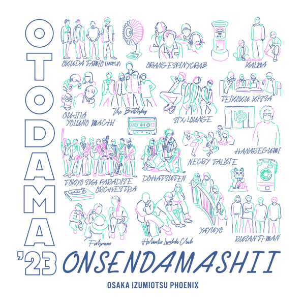 OTODAMA’23