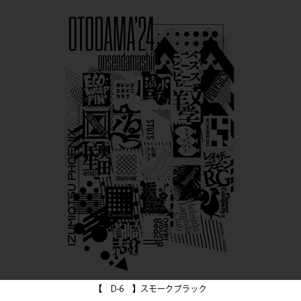 OTODAMA’24