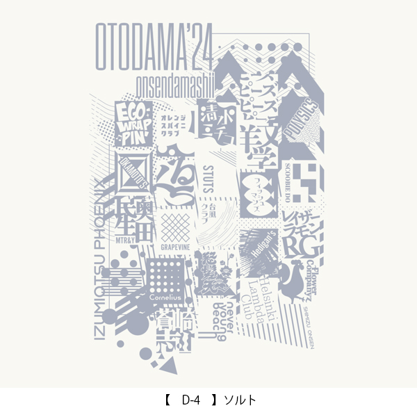 OTODAMA’24