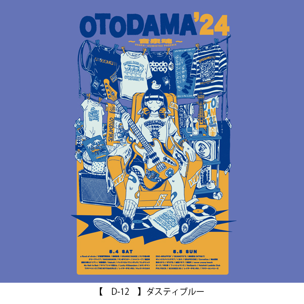 OTODAMA’24