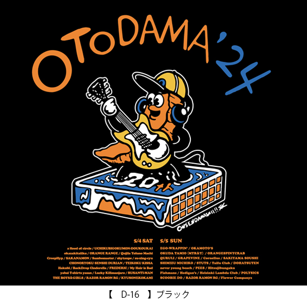 OTODAMA’24