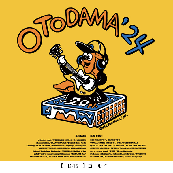 OTODAMA’24