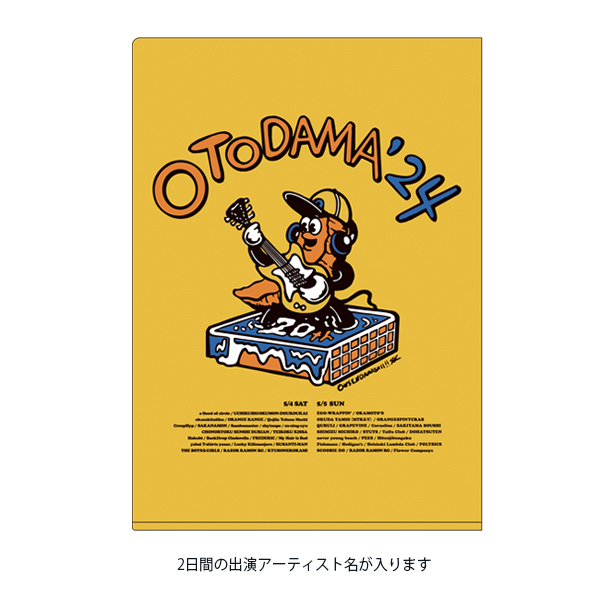 OTODAMA’24