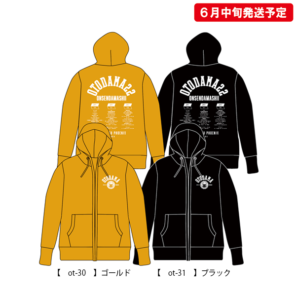 OTODAMA’22