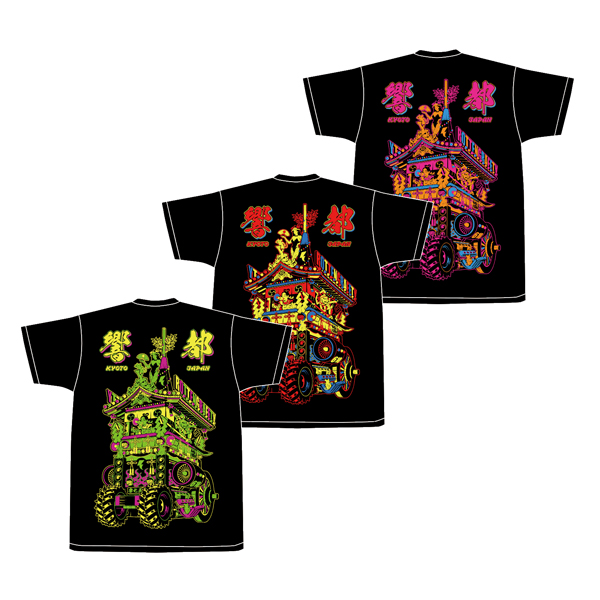 ROTTENGRAFFTY
