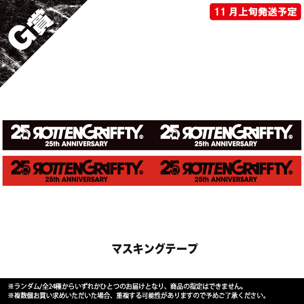 ROTTENGRAFFTY