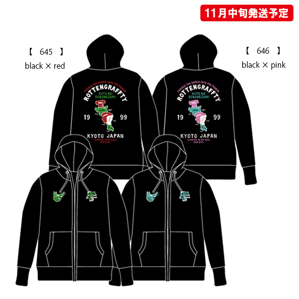 ROTTENGRAFFTY