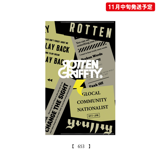 ROTTENGRAFFTY