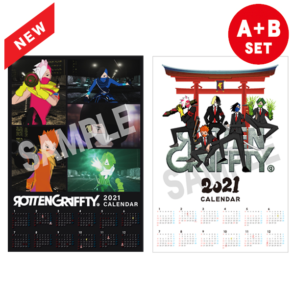 ROTTENGRAFFTY