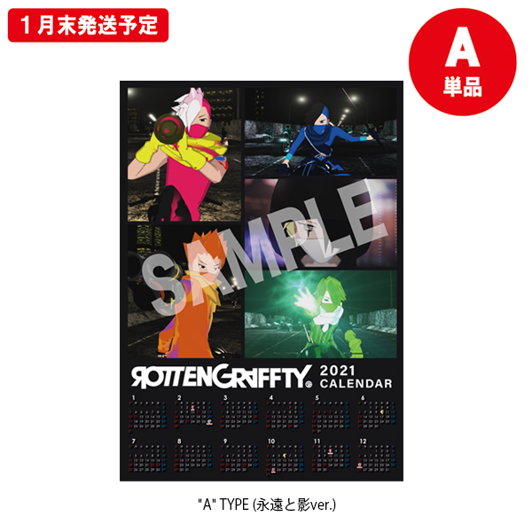 ROTTENGRAFFTY