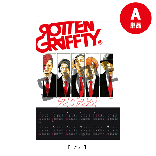 ROTTENGRAFFTY