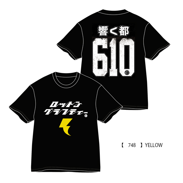 逆輸入 ロットン Tシャツ 逆ロットン ホワイト fawe.org