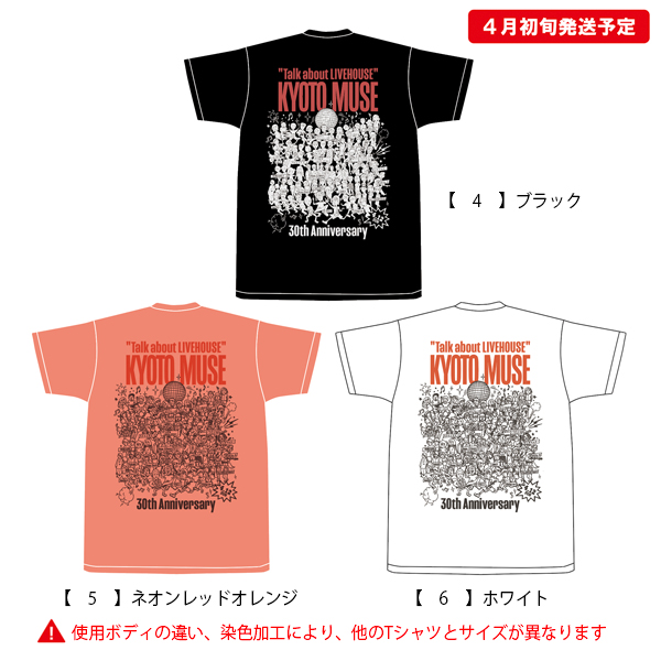 ポルノ超特急2019