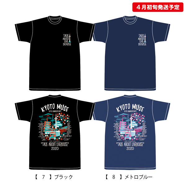 ポルノ超特急2019