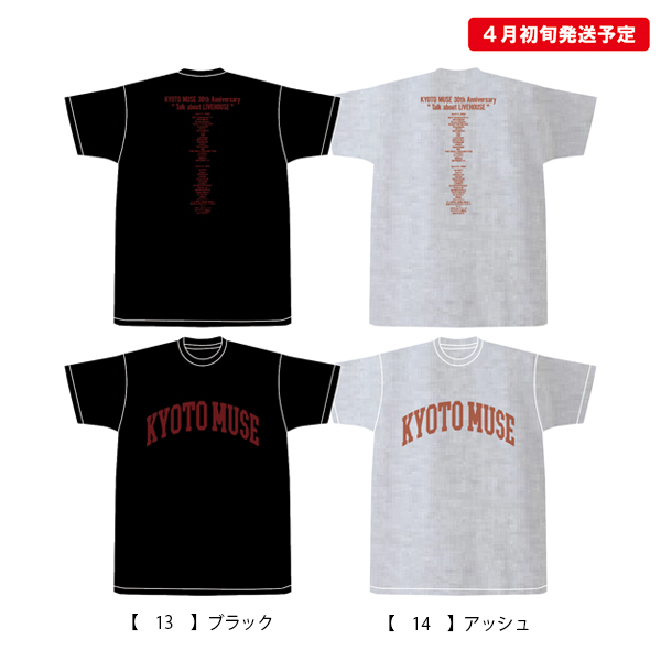 ポルノ超特急2019