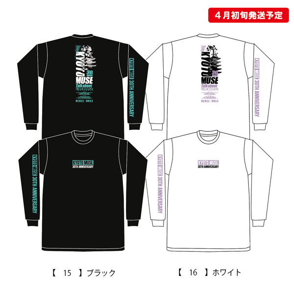ポルノ超特急2019