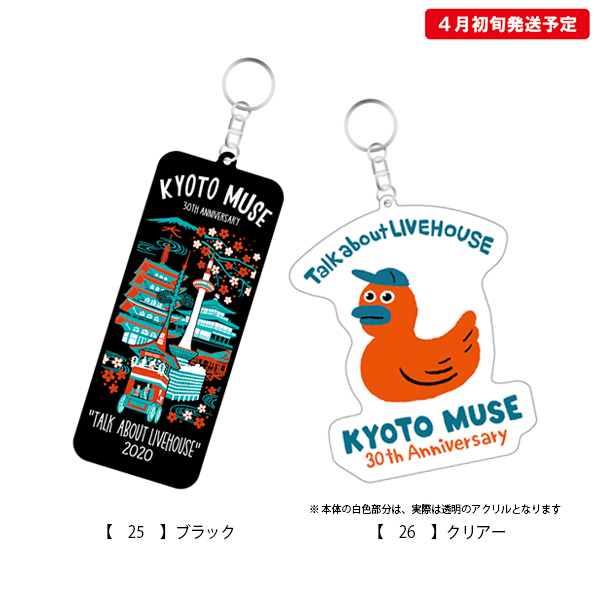 ポルノ超特急2019