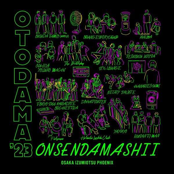 OTODAMA’23