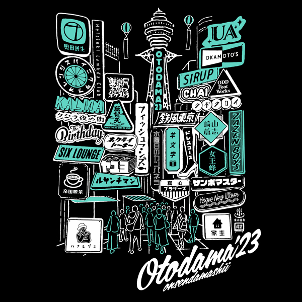OTODAMA’23