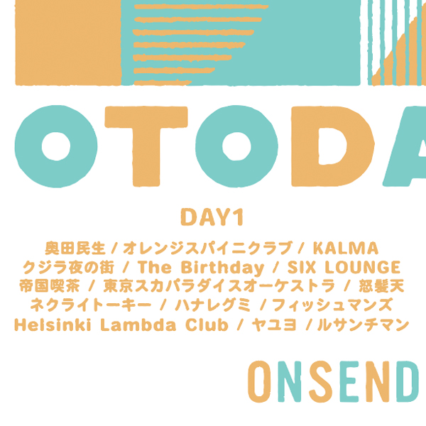 OTODAMA’23