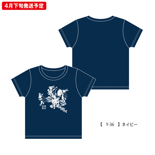 OTODAMA’23
