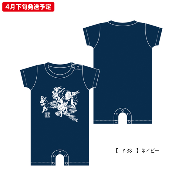 OTODAMA’23