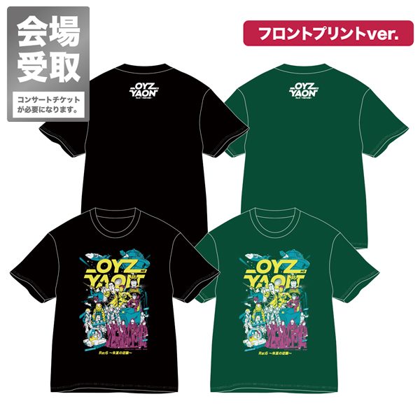 ROTTENGRAFFTY