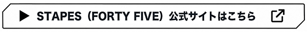 STAPES (FORTY FIVE)